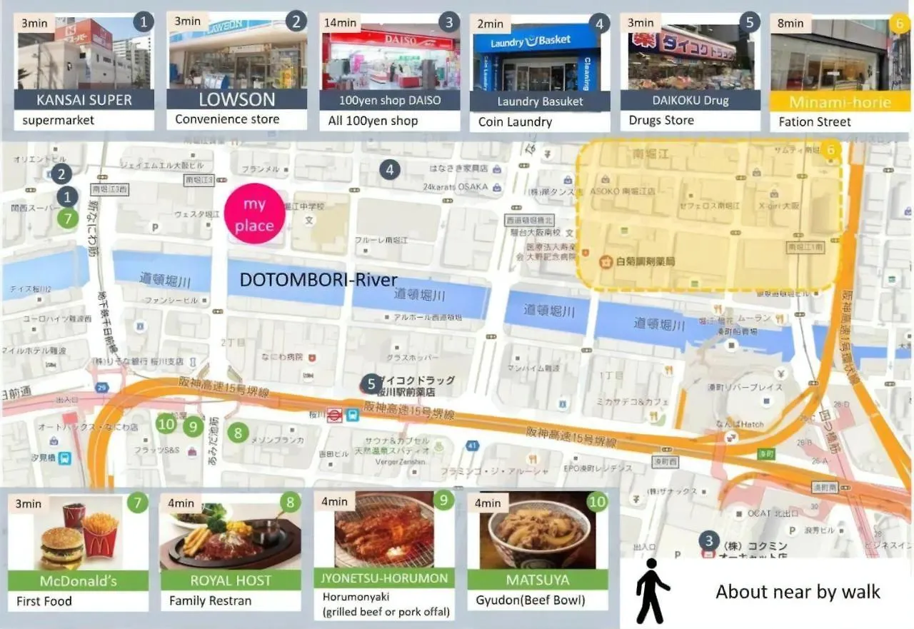 Suiteroom Hana 大阪市 0*,  日本